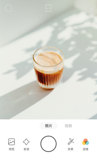 Foodie安卓版下载截图1