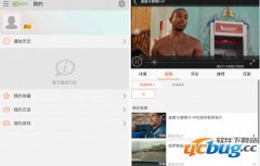 爱奇艺PPS影音V4.3.2 安卓VIP去广告版