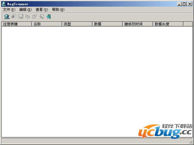 RegScanner汉化版下载