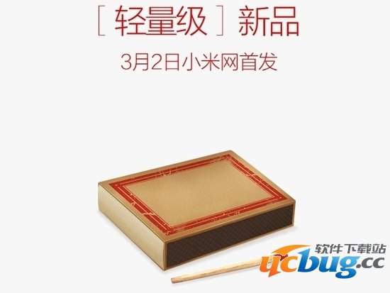 小米运动相机多少钱,小米运动相机价格