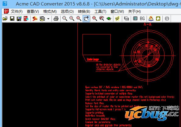 Acme CAD Converter精简版