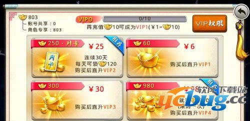 十万个冷笑话手游元宝怎么获得,元宝获得方法