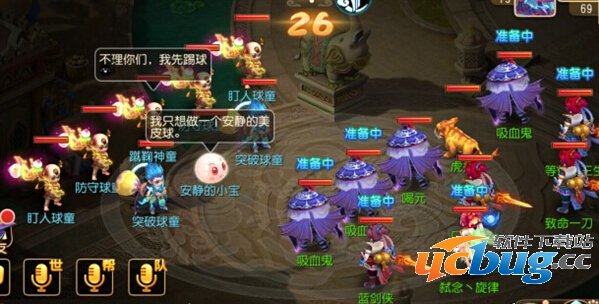 梦幻西游手游蹴鞠神童怎么打,蹴鞠神童过关攻略