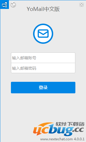 Yomail客户端下载