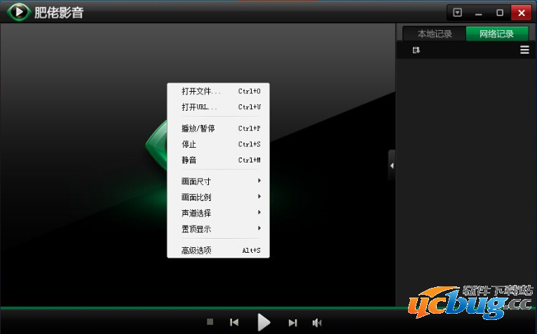 肥佬影音播放器下载
