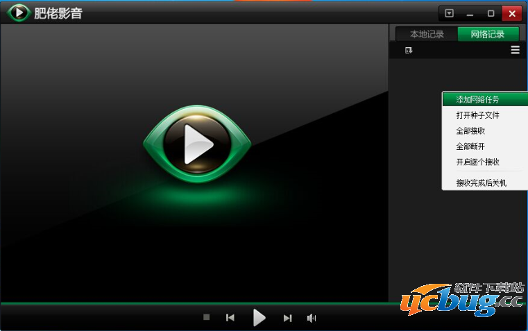 肥佬影音播放器