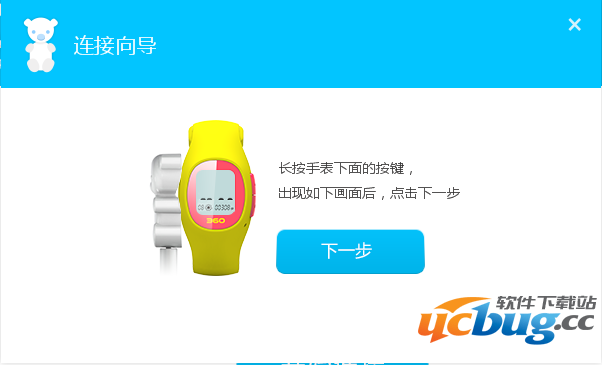 360儿童卫士刷机失败及常见问题总结