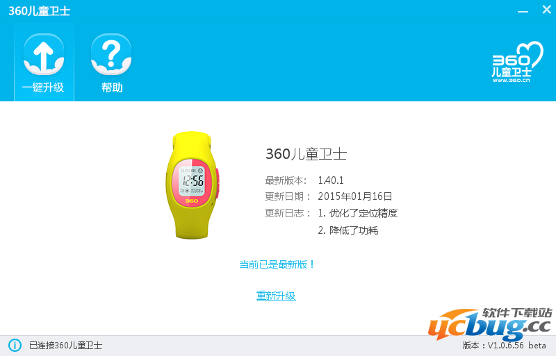 360儿童卫士刷机失败及常见问题总结