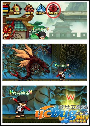 造梦西游4二阶平等王怎么打法？