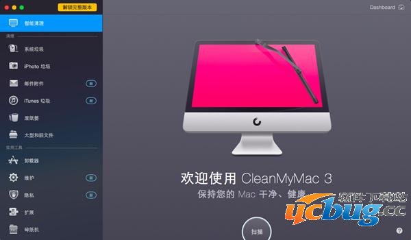 操作界面 操作界面