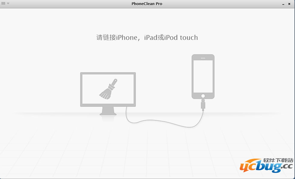 PhoneClean Pro精简版下载
