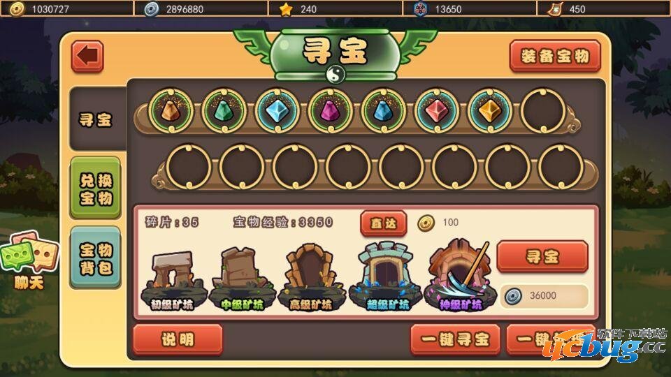 口水三国精简版下载