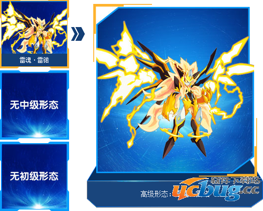 赛尔号雷魂·雷锘的专属特性是什么?