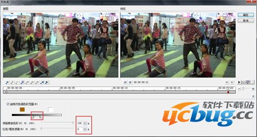 ”双色调“滤镜第二帧参数设置