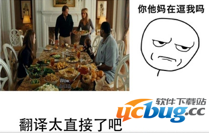 呵呵是什么意思骂人的,还是有什么特殊含义