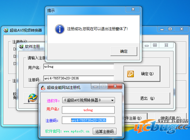 超级AVI视频转换器精简版下载