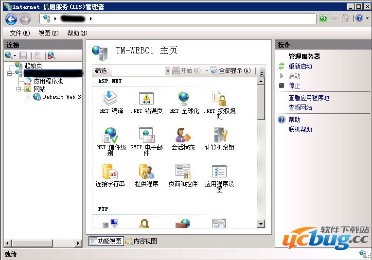 Windows 2008R2 IIS7.5配置FTP详细教程