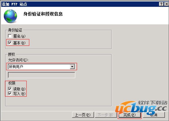 Windows 2008R2 IIS7.5配置FTP详细教程