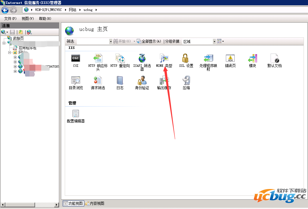 IIS自定义MIME类型大全及添加方法