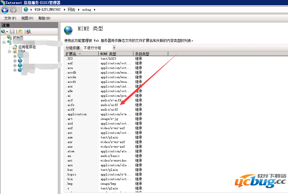 IIS自定义MIME类型大全及添加方法