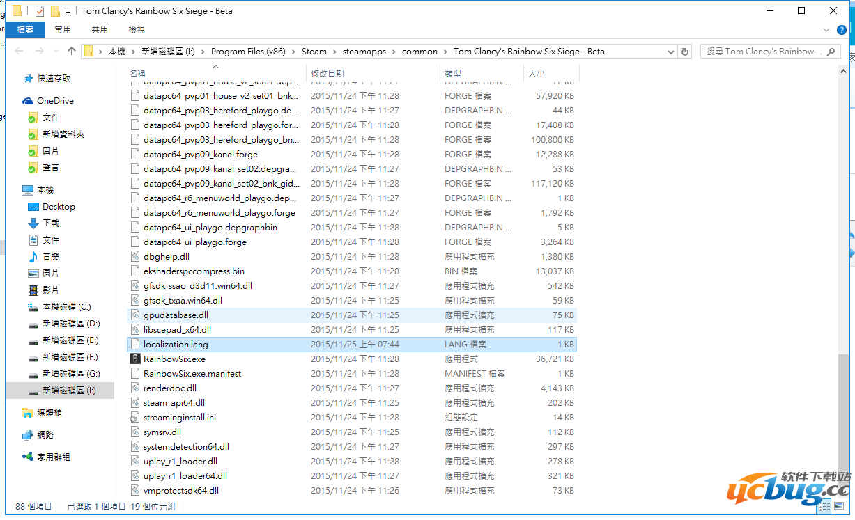 《彩虹六号：围攻》怎么设置中文界面？