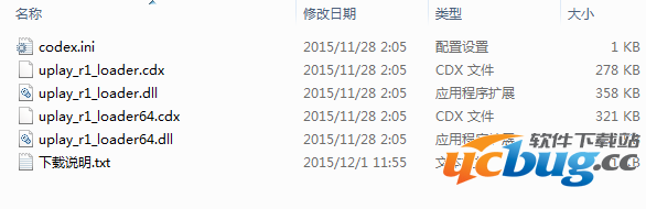 彩虹六号围攻精简补丁下载