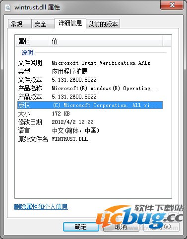 wintrust.dll wintrust.dll
