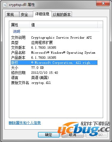 cryptsp.dll cryptsp.dll