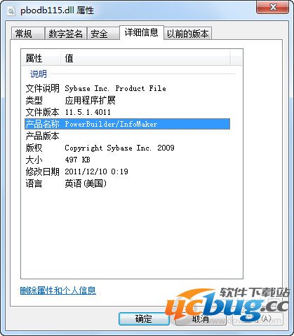 pbodb115.dll pbodb115.dll