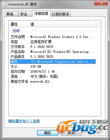 mswsock.dll mswsock.dll
