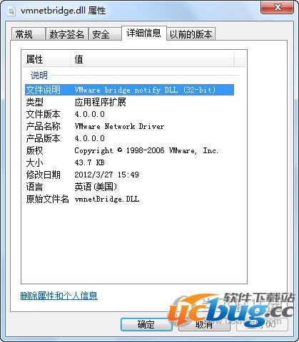 vmnetbridge.dll vmnetbridge.dll