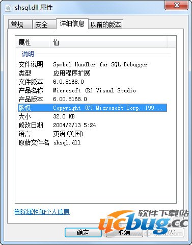 shsql.dll shsql.dll