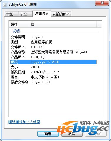 Sddyn02.dll Sddyn02.dll