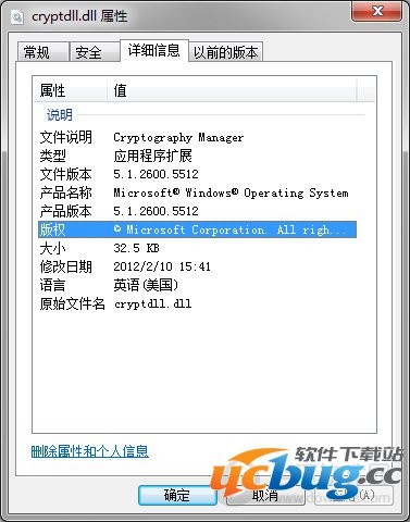 cryptdll.dll cryptdll.dll