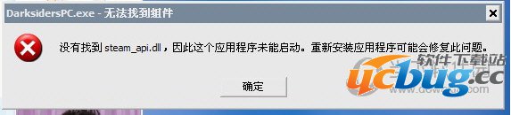 steam_api.dll steam_api.dll