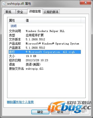 wshtcpip.dll wshtcpip.dll