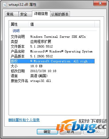 wtsapi32.dll wtsapi32.dll