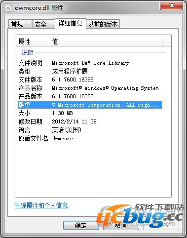 dwmcore.dll dwmcore.dll