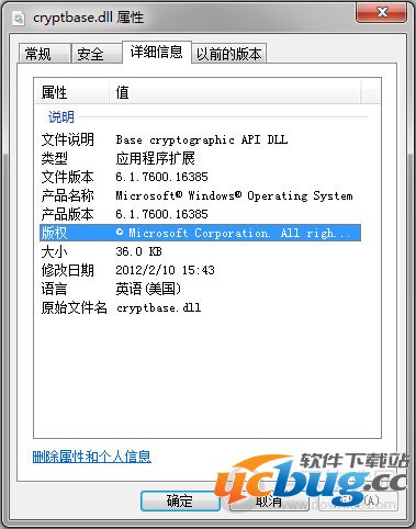 cryptbase.dll cryptbase.dll