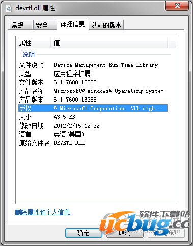 devrtl.dll devrtl.dll