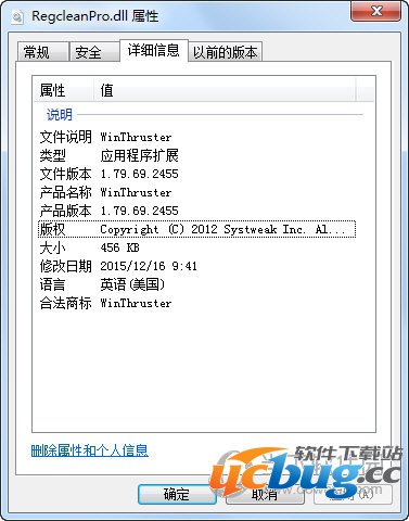 RegcleanPro.dll RegcleanPro.dll