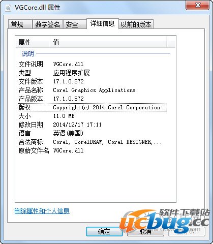 vgcore.dll vgcore.dll
