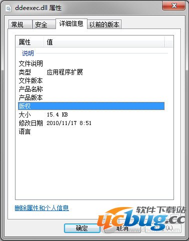 ddeexec.dll ddeexec.dll