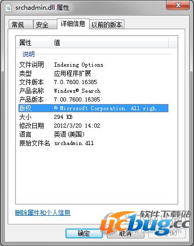 srchadmin.dll srchadmin.dll