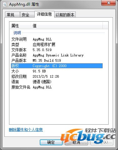 AppMng.dll AppMng.dll
