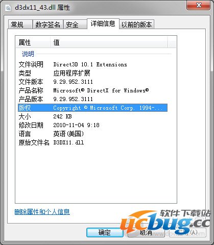 d3dx11_43.dll d3dx11_43.dll