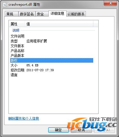 CrashReport.dll CrashReport.dll
