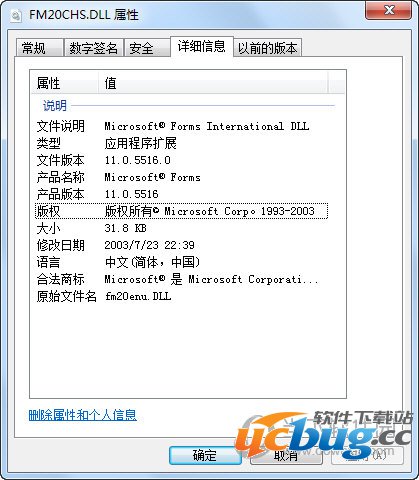 FM20CHS.DLL FM20CHS.DLL