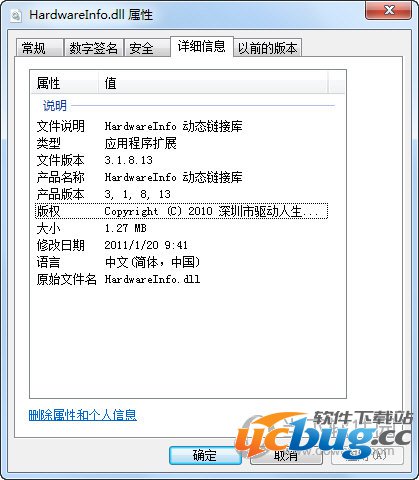hardwareinfo.dll hardwareinfo.dll
