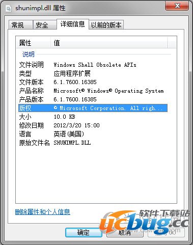 shunimpl.dll shunimpl.dll
